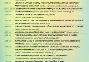 assoc_image