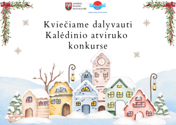Kviečiame dalyvauti Kalėdinio atviruko konkurse
